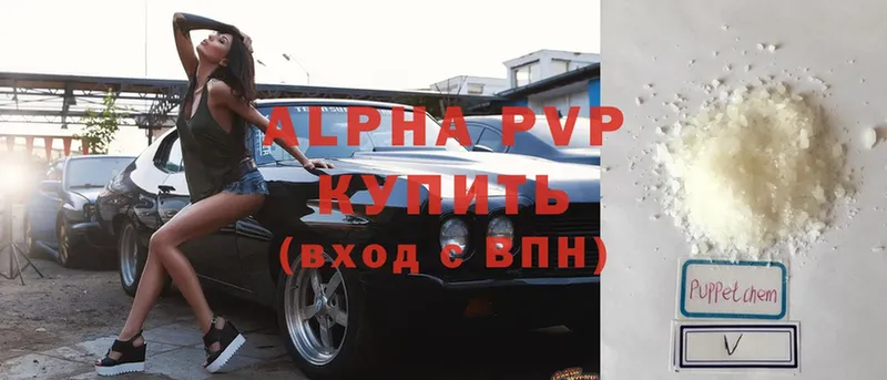 mega онион  Нижние Серги  Alpha-PVP мука 