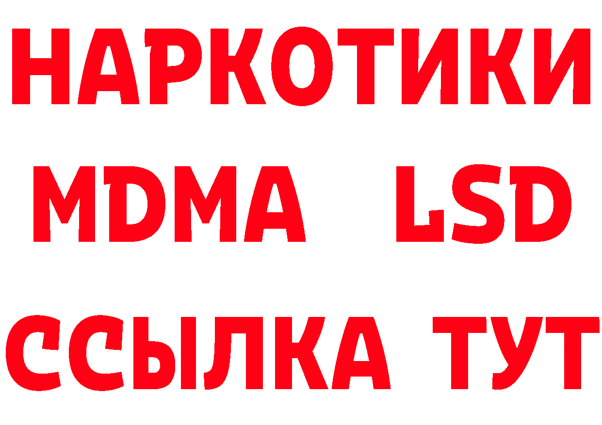 МЯУ-МЯУ мука зеркало дарк нет hydra Нижние Серги