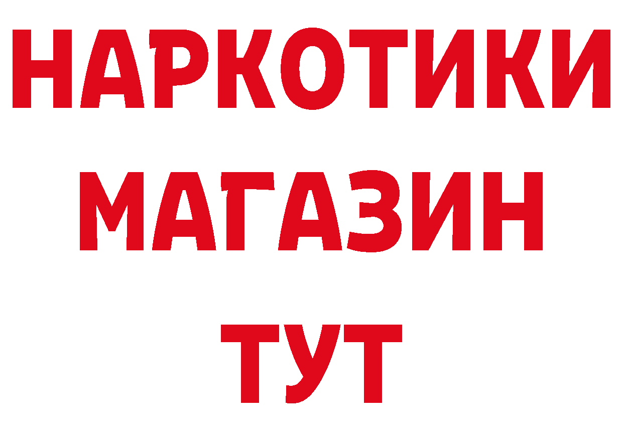 Дистиллят ТГК концентрат ТОР дарк нет блэк спрут Нижние Серги