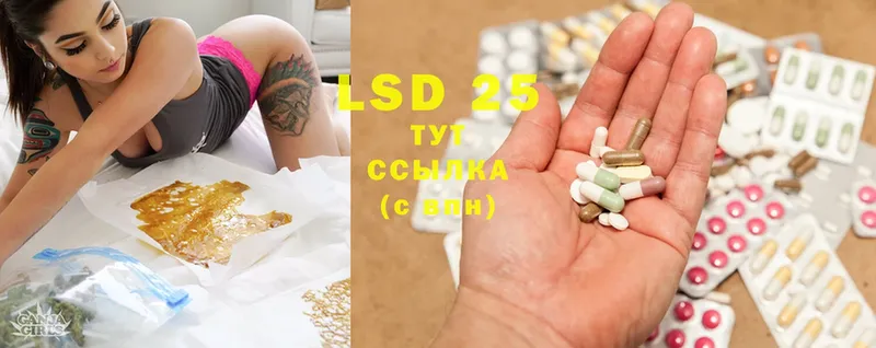 Лсд 25 экстази ecstasy  Нижние Серги 